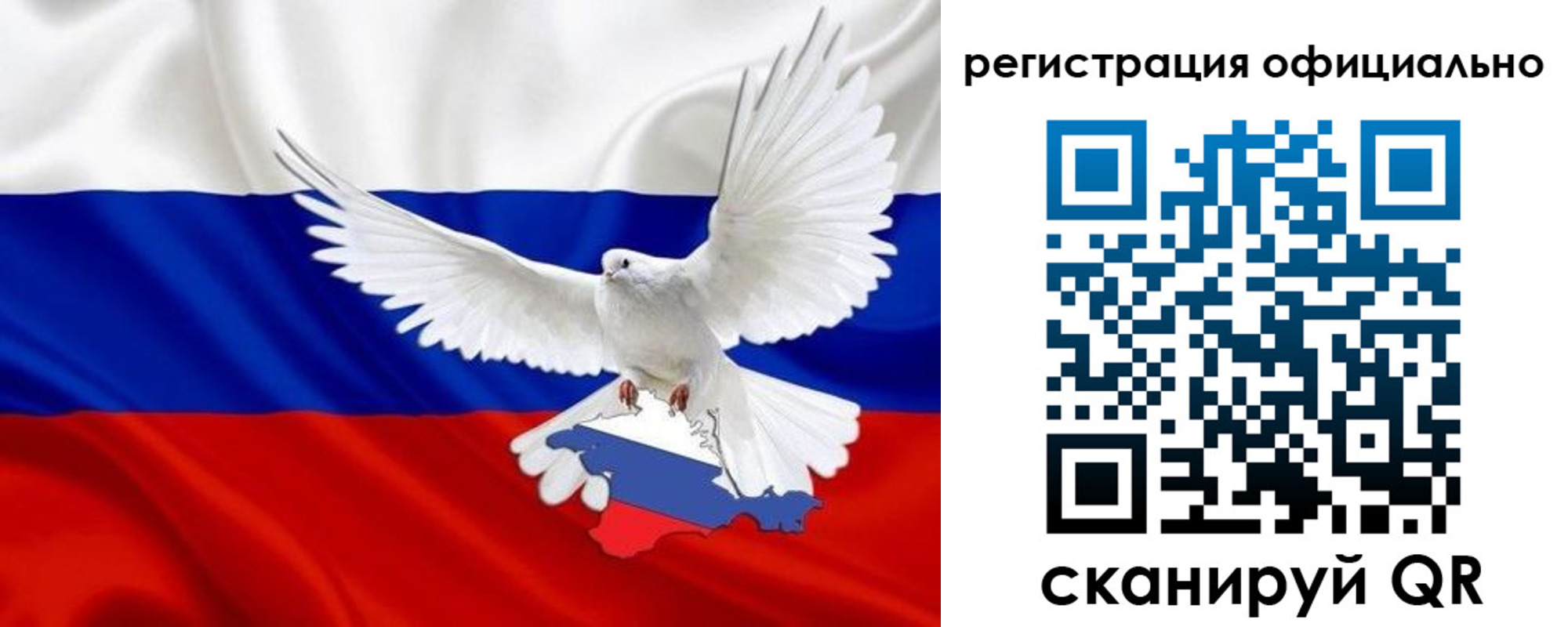 миграционный учет в Сергаче