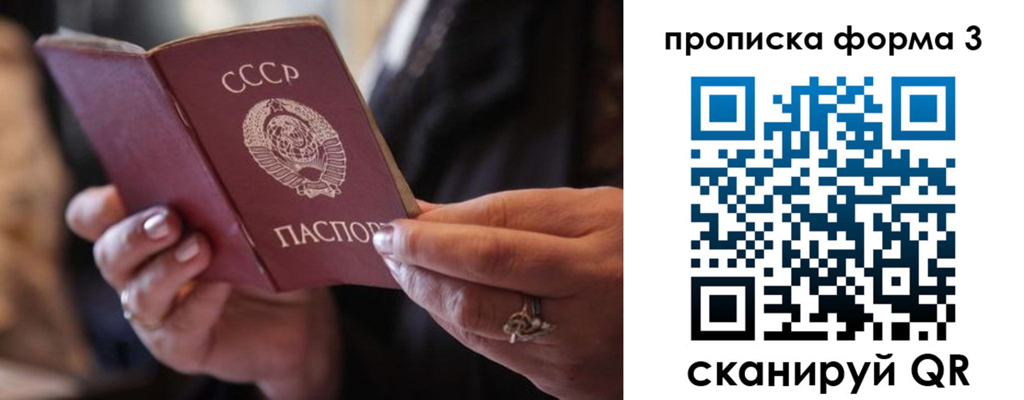 где прописаться в Сергаче