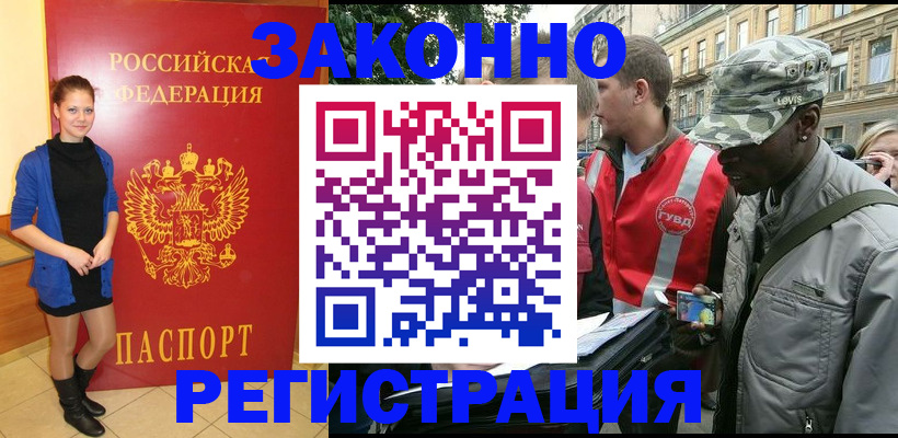 найти адрес прописки в Сергаче