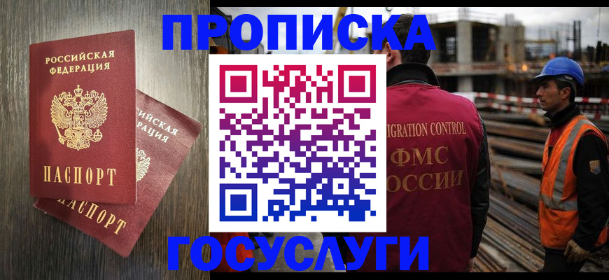 регистрация для дет. сада в Сергаче